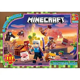 Дитячий пазл "Minecraft" G-Toys MC804 плакат 117 елементів