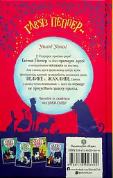 Останній цирковий тигр - мініатюра 2