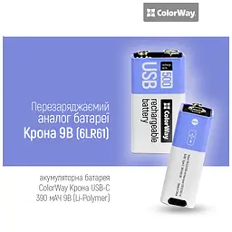 Акумулятор Крона USB-С 390 mAh 9V (Li-Polymer) ColorWay (CW-UB9V-06) - мініатюра 7