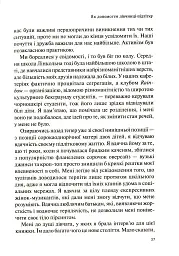 Як допомогти дівчинці-підлітку - мініатюра 10
