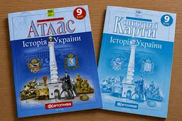Набір Атлас і  контурна карта Історія України 9 клас НУШ Картографія duplication