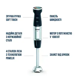Блендер Tefal HB67E830 - мініатюра 20