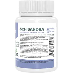 Лимонник Stark Pharm Schisandra 250 мг 60 капсул - мініатюра 2