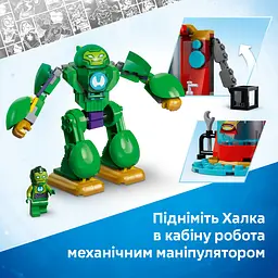 Конструктор LEGO Marvel Локі проти команди Залізної Людини (11211) - мініатюра 8