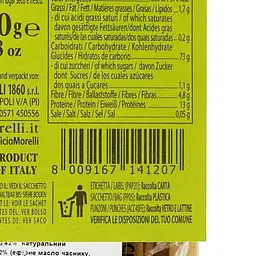 Макаронні вироби Morelli Germe Di Grano Базилік і часник, 250 г (258081) - мініатюра 4