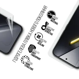 Плівка захисна Armorstandart hydrogel Xiaomi Poco X8 Pro 5G (ARM90682) - мініатюра 2