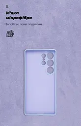 Чехол ArmorStandart ICON для Samsung S25 Ultra Camera cover Lavender (ARM81583) - мініатюра 4