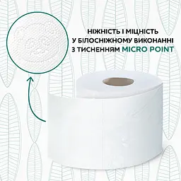 Туалетний папір Сніжна панда Optima 2 шари 16 рулонів - мініатюра 7