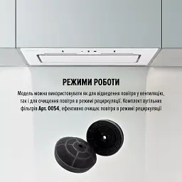 Витяжка повновбудована PERFELLI NUOVA 6NWR BIANCO - мініатюра 8