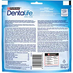 Ласощі для собак малих порід DentaLife для здоров'я зубів і ясен 115 г - мініатюра 3