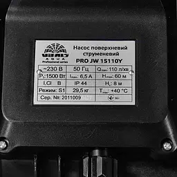 Насос поверхневий струменевий Vitals Aqua Pro JW 15110Y (148890) - мініатюра 7