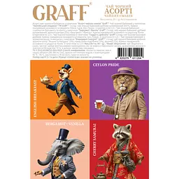 Чай Graff Assorted Tea Flavors Асорті чаю чорного байхового 12 пакетиків x 4 види (4820279611204) - мініатюра 2