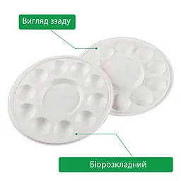 Палітра SINOART, бамбукова, біорозкладна, діаметр 18,7 см, 10 лунок, 10 шт в упаковці