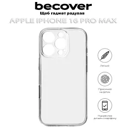 Чохол до мобільного телефона BeCover Apple iPhone 16 Pro Max прозорий (712281) - мініатюра 6