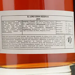 Ром El Loro Gran Reserva, у тубусі, 40%, 0,7 л - мініатюра 5