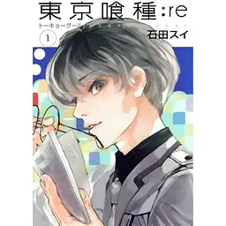 Манга YJC Tokyo Ghoul:Re Токійський Гуль Переродження японською мовою 1 том M YJC TGR 1