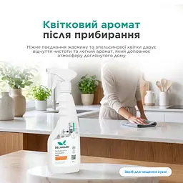 Універсальний засіб для миття кухні DeLaMark Жасмин та апельсинова квітка 0,5 л (4820152333773) - мініатюра 4