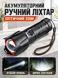 Ручний акумуляторний ліхтар із ZOOM та Power Bank для авто і дому чорний (37261572) - мініатюра 2