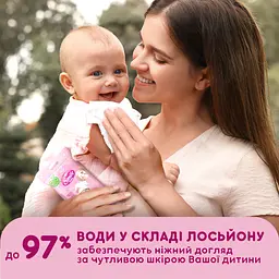 Вологі серветки Smile Baby New born 10 шт. - мініатюра 4
