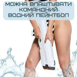 Електричний водяний автомат на акумуляторі потужний портативний водний бластер з led Spyra det0018994 - мініатюра 6