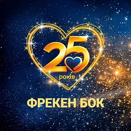 Папір для випічки пергаментний Фрекен БОК 5 м (4820048483278) - мініатюра 5