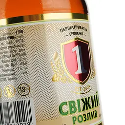 Пиво Перша приватна броварня Свіжий розлив, світле, 4,8%, 1,2 л (772360) - мініатюра 5