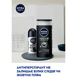 Набір для чоловіків NIVEA: Гель для душу Men Активне очищення 250 мл + Антиперспірант Men Чорне і біле Невидимий класичний 50 мл - мініатюра 8