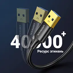 Кабель UGREEN US128 USB 3.0 Type-A - Type-A 2 м чорний (10371) - мініатюра 5