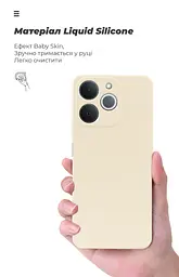 Чехол ArmorStandart ICON для Realme Note 70 4G Camera cover Wheat (ARM88825) - мініатюра 7