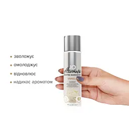 Натуральна масажна олія System JO Aromatix - Massage Oil - Vanilla 120 мл System JO SO6769 94274 - мініатюра 3