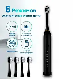 Біла Електрична зубна щітка Sonic Toothbrush Х-3 ультразвукова акумуляторна 4 змінні насадки в комплекті - мініатюра 5