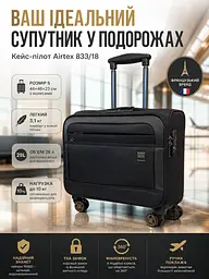 Кейс-пілот маленький S ручна поклажа Airtex 833/18 нейлон Чорний