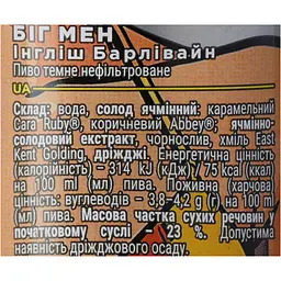 Пиво Volynski Browar Big Man English Barleywine темне нефільтроване 8.5% 0.35 л - мініатюра 8