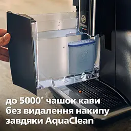 Кавомашина Saeco GranAroma Deluxe SM6685/00 - мініатюра 11