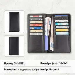 Вертикальне портмоне SHVIGEL 13991 чорний - мініатюра 3