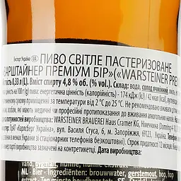 Пиво Warsteiner, світле, 4,8%, 0,33 л (3857) - мініатюра 3