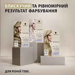 Фарба для волосся Creme Supreme №8-16 холодний попелястий світло-русявий - мініатюра 14
