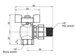 Кран кульовий Icma FAR. ROSSA 1/2" кутовий №361 (87361AD11) - мініатюра 5