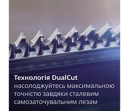 Універсальний триммер Philips Series сріблястий (MG5940/15) - мініатюра 12