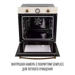 Духова шафа електрична Perfelli Retro 6A8N Beige - мініатюра 11