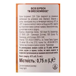Віскі Breckenridge Blend of Bourbon Whiskey 43% 0.75 л - мініатюра 4
