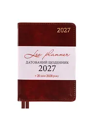 Щоденник 2027 А6 LEO Planner Aldento датований коричневий (252761) - мініатюра 1