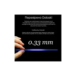 Скло захисне Drobak Clear glass A+ Apple iPhone 17 Pro Max (151574) - мініатюра 4