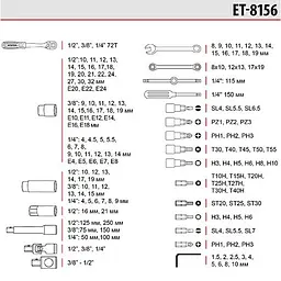 Набір інструментів Intertool ET-8156 156шт [85186] - мініатюра 2