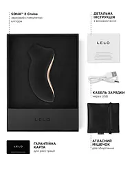 Массажер Lelo Sona 2 Cruise Звуковой клитора, 11.5х5.6 см чёрный - миниатюра 10