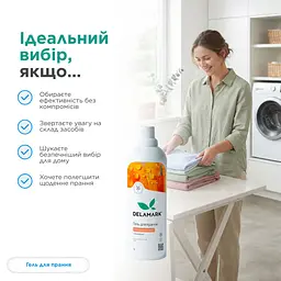 Рідкий концентрований безфосфатний засіб для прання Delamark Colour 1 л (4820152330161) - мініатюра 2