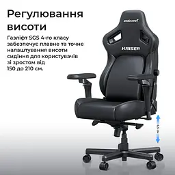 Ігрове крісло Anda Seat Kaiser 4 V2 Size XL Green PVC (AD12YDDC-XLL-20-E-PV/C-03) - мініатюра 12