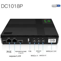 ДБЖ для роутера Merlion MINI DC1018P, 18W, Output: USB-5V, DC-5V/9V/12V, POE-15/24V, 1/2A, Li-ion 10400mAh, 160х105х32мм - мініатюра 6