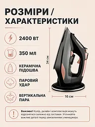 Праска бездротова парова 2400 Вт із керамічною підошвою, вертикальним відпарюванням і базою 350 мл, чорна з рожево-золотистими - мініатюра 3