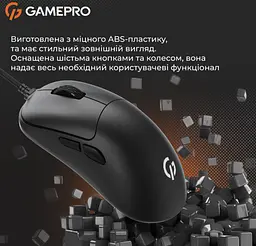 Ігрова миша GamePro GM-690 Black PixArt 3327 USB 10000 DPI - мініатюра 8